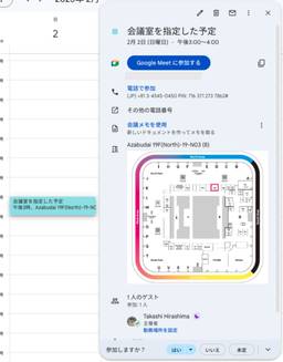 記事のアイキャッチ画像