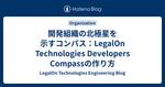 記事のアイキャッチ画像