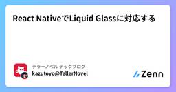 記事のアイキャッチ画像