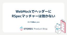 記事のアイキャッチ画像