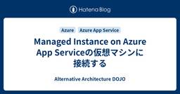 記事のアイキャッチ画像