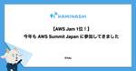 記事のアイキャッチ画像