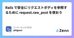 記事のアイキャッチ画像