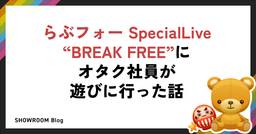 記事のアイキャッチ画像