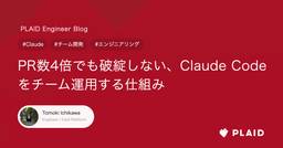 記事のアイキャッチ画像