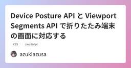 記事のアイキャッチ画像