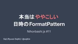 記事のアイキャッチ画像