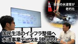 記事のアイキャッチ画像