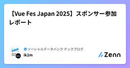 記事のアイキャッチ画像