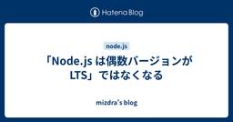 記事のアイキャッチ画像