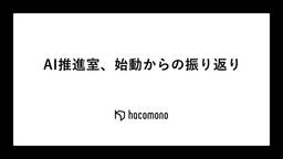 記事のアイキャッチ画像