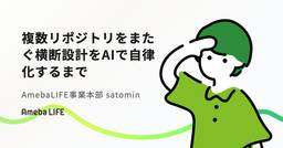 記事のアイキャッチ画像