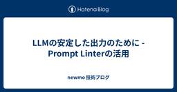 記事のアイキャッチ画像