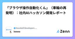 記事のアイキャッチ画像