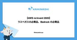 記事のアイキャッチ画像