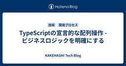 記事のアイキャッチ画像