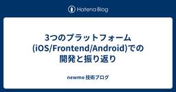 記事のアイキャッチ画像