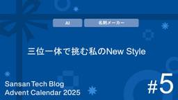 記事のアイキャッチ画像