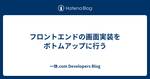 記事のアイキャッチ画像