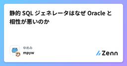 記事のアイキャッチ画像