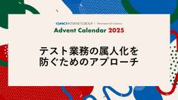 記事のアイキャッチ画像