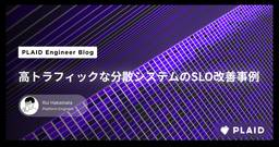 記事のアイキャッチ画像