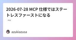 記事のアイキャッチ画像