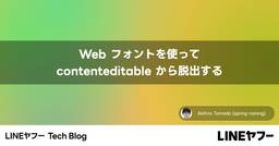 記事のアイキャッチ画像