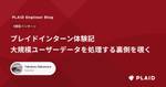 記事のアイキャッチ画像