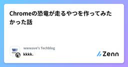 記事のアイキャッチ画像