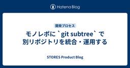 記事のアイキャッチ画像