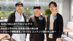 記事のアイキャッチ画像