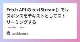 記事のアイキャッチ画像