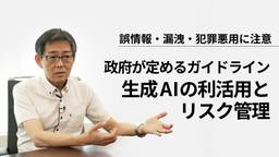 記事のアイキャッチ画像