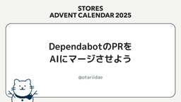 記事のアイキャッチ画像