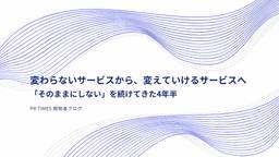 記事のアイキャッチ画像