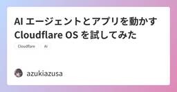 記事のアイキャッチ画像