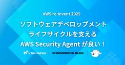 記事のアイキャッチ画像