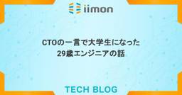 記事のアイキャッチ画像