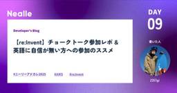 記事のアイキャッチ画像