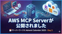 記事のアイキャッチ画像