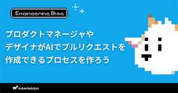 記事のアイキャッチ画像