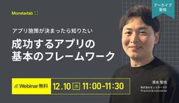 記事のアイキャッチ画像