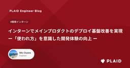 記事のアイキャッチ画像