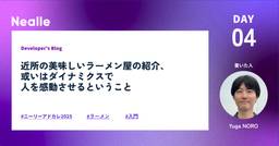 記事のアイキャッチ画像