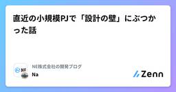 記事のアイキャッチ画像