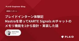 記事のアイキャッチ画像