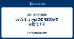 記事のアイキャッチ画像