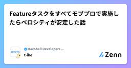 記事のアイキャッチ画像