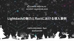 記事のアイキャッチ画像